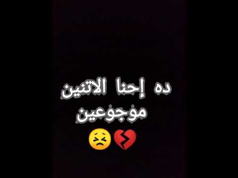 تصميمي زي ماأنت وبأمانة  حالات واتس اب  نبيل