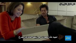 ما الذي أبكى شاروخان أثناء تصوير فيلم 