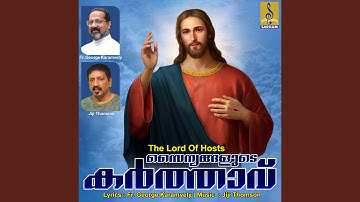 Thirurakthame