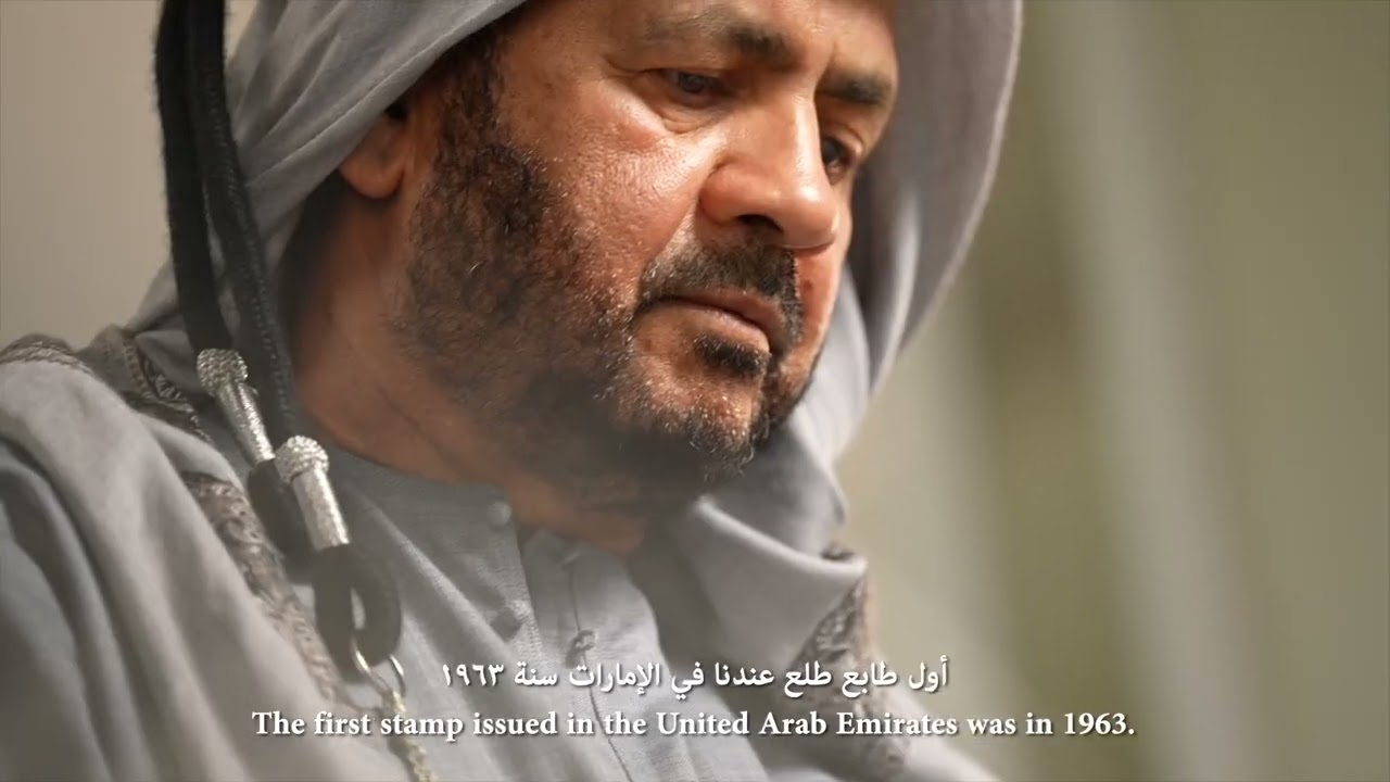 سلسلة وثائقية بالتعاون | وجوه من الفجيرة