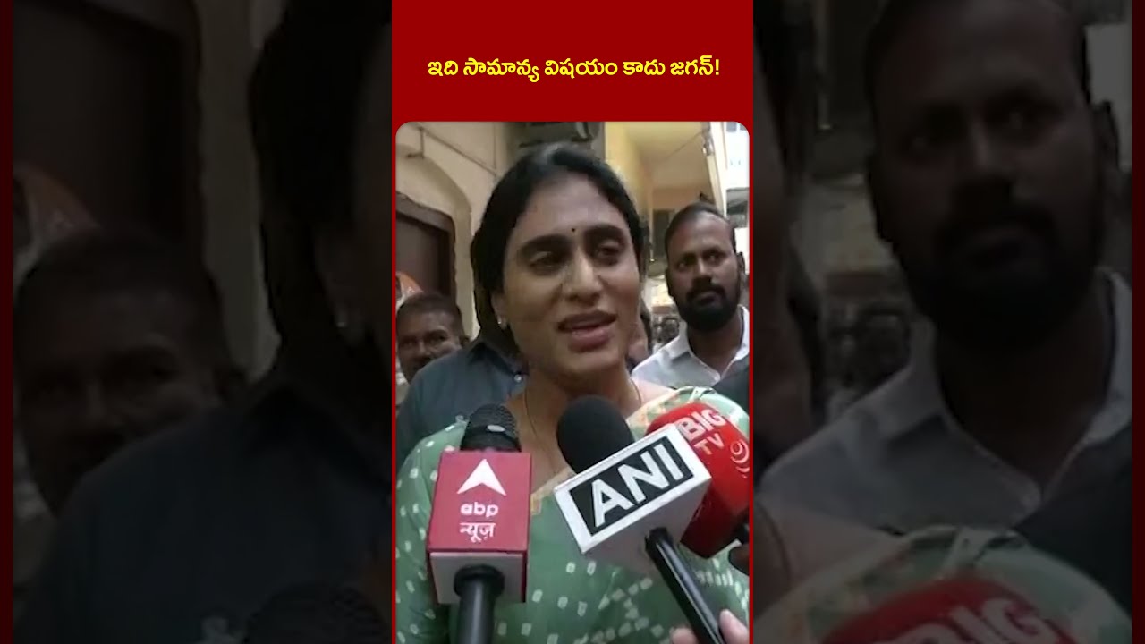 YS Sharmila Reacts On Jagan Comments YSR Family Controversy TV5 News