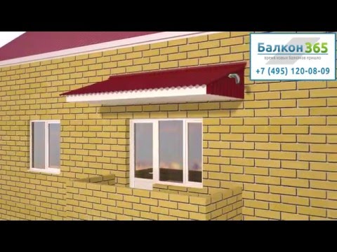 Search result youtube video крыша-на-балкон.