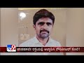 TV9 Warrant: Rowdy Sheeter Ramesh Naik murdered in Bellary