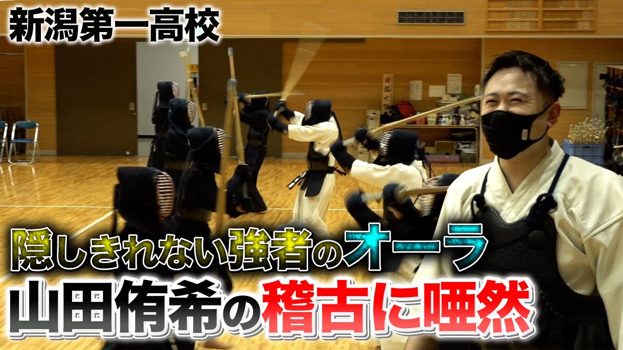 越後フェス】稽古から滲み出る実業団トップ選手の実力！ - YouTube