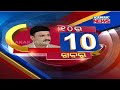 Manoranjan Mishra Live: 10 Ra 10 Khabar || 2nd March 2021 || Kanak News