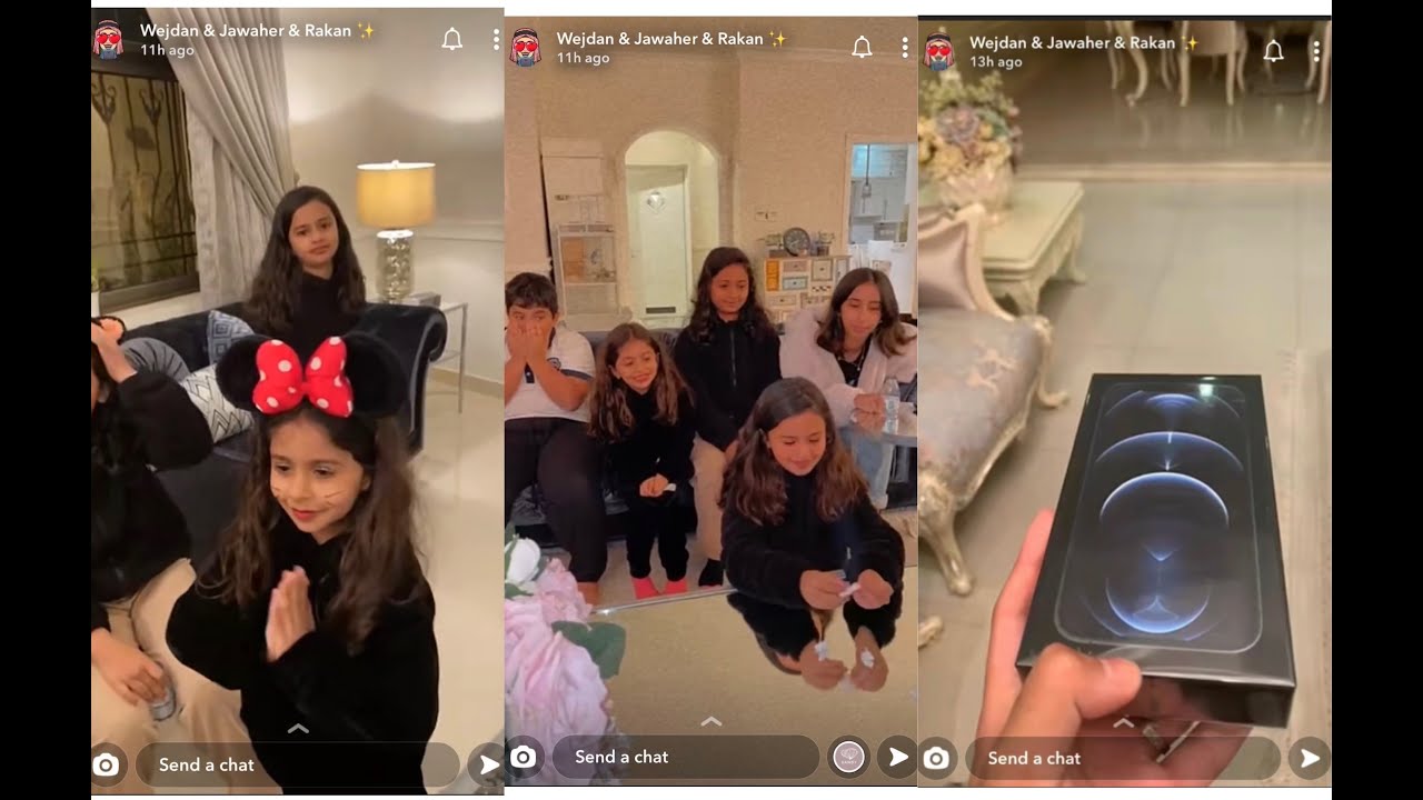 سنابات راكان وجواهر ووجدان😂 جواهر اشترت ايفون لراكان | سحب على الايفون للاطفال