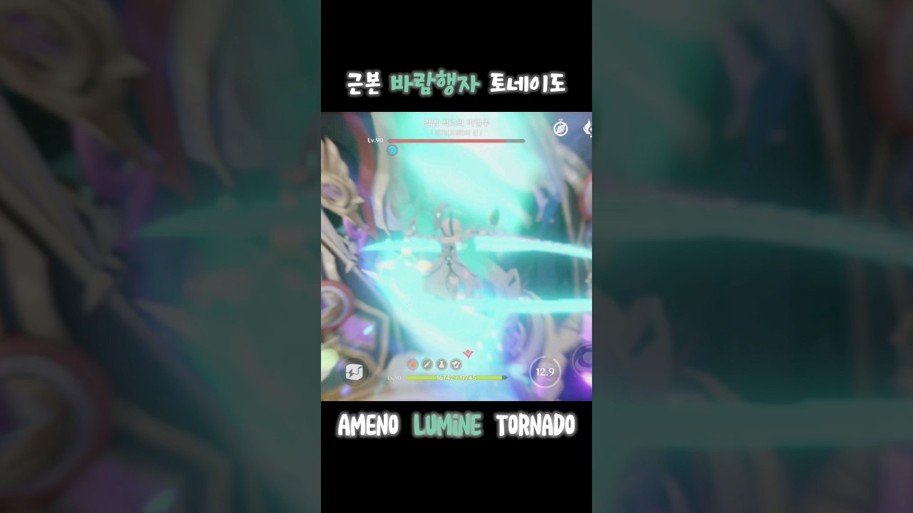 Ameno Lumine Tornado [Genshin Impact]