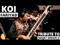Koi Fariyad | Tribute to Jagjit Singh | Bhagirath Bhatt