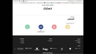كيفية تسجيل المعلمين في موقع بنك المعرفة المصري ekb T37sFQT1to0