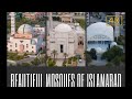 Beautiful mosques of islamabad 4k l the drone life pk