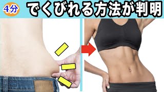 【くびれ作り】浮き輪肉と下腹のお肉を徹底解消！ くびれを作るHIITトレーニング