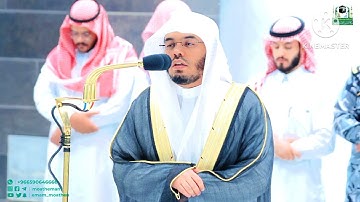 الشيخ ياسر الدوسري يتألق بصوته العذب💔 من فواتح سورة آل عمران 6 شعبان 1444ه‍ـ