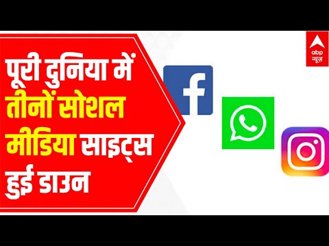 WhatsApp Down For Millions Of Users | BREAKING NEWS