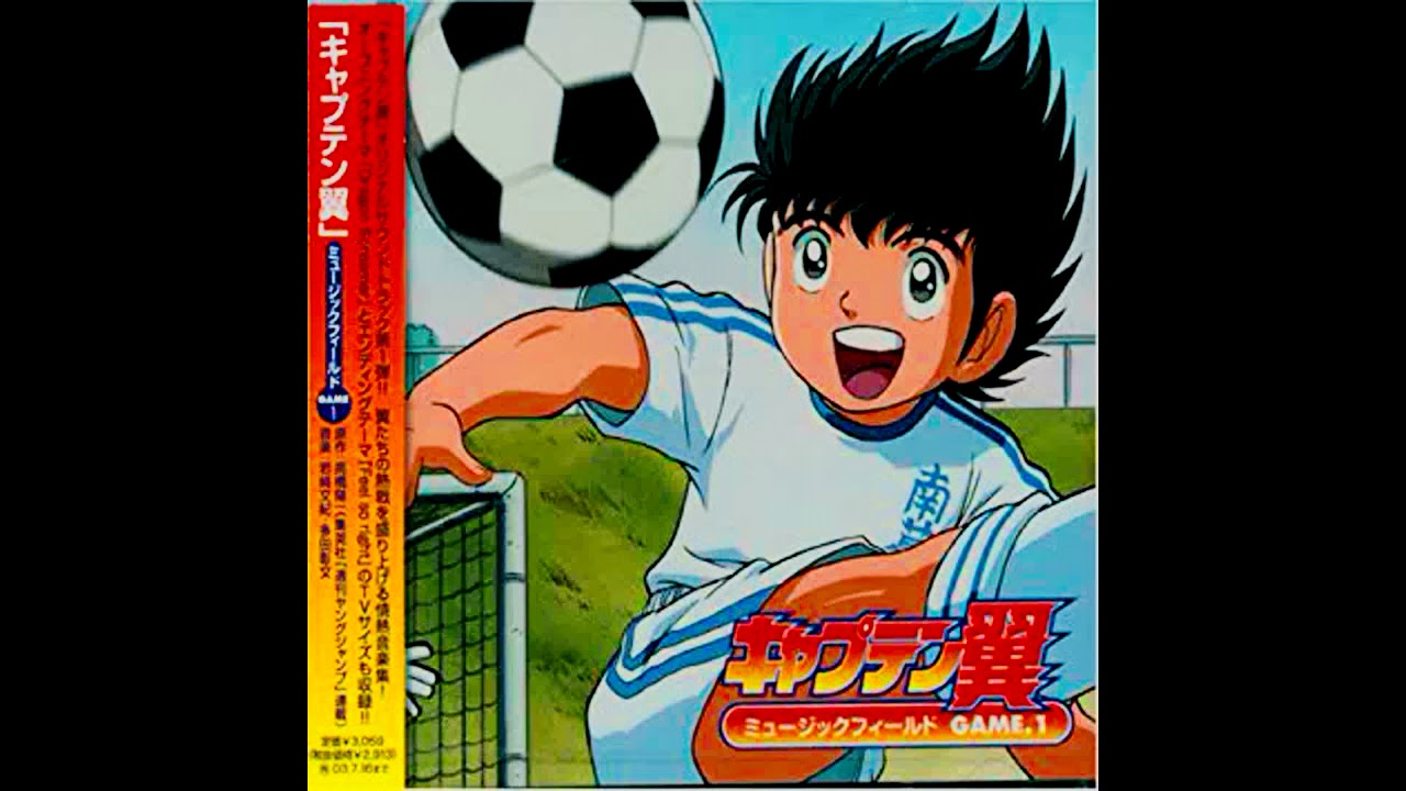 Ost Captain Tsubasa Road To 02 Storm Extended Youtube