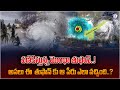 వణికిస్తున్న మొంథా తుఫాన్! అసలు ఈ  తుఫాన్ కు ఆ పేరు ఎలా వచ్చింది?