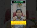 #fyjcadmission2026 #trendingshort #viralvideo #Maharashtrafyjcadmission #fyjcROUND3started
