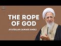 The rope of god  ayatollah jawadi amoli