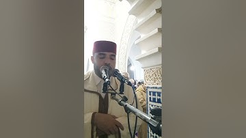 القارئ معاذ الصاخي صلاة التراويح من رمضان الموافق 2024 1445 بمدينة مكناس