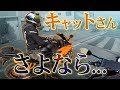 【それは突然に】ライダー達の一期一会【総集編】