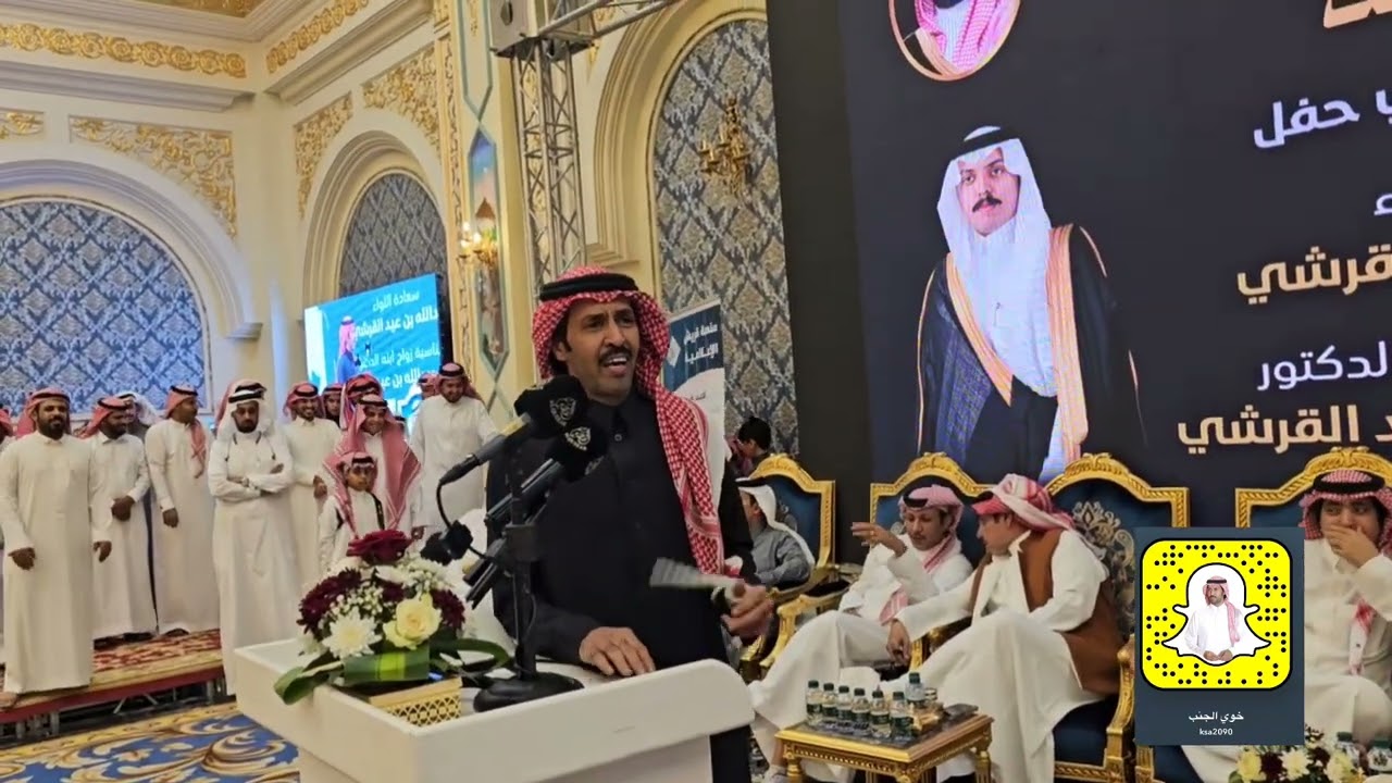 تركي الميزاني محمد بن طمحي حفلة مكه المكرمه 1445/6/26