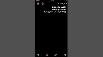 #اذكار #قران #قران_كريم #دعاء #طمأنينة #اذكار_الصباح #اذكار_الصباح 