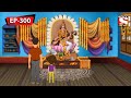 Nimki's Saraswati Puja﻿ | Nix - Je Sob Pare | Bangla Cartoon | Episode - 300
