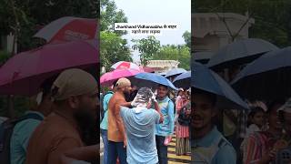 Students Turn Rain Into a Bath During Jharkhand Protest ft. Mukul | Jist
Heavy rain pours outside the Jharkhand Assembly, but the protesting students refuse to move.
With water already everywhere, some students even brought out shampoo turning the moment into a striking display of resilience and defiance.
#JPSC #JharkhandAssembly #Jist #Ranchi Students Turn Rain Into a Bath During Jharkhand Protest ft. Mukul | Jist