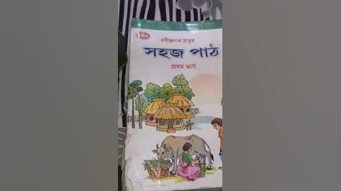 Class K.G bengali class 2021(P-62)