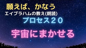 エイブラハム朗読 Youtube エイブラハム朗読 Youtube