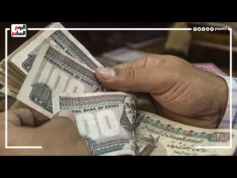 القومى للأجور 3000 جنيه حد أدنى للعاملين بالقطاع الخاص من يوليو المقبل