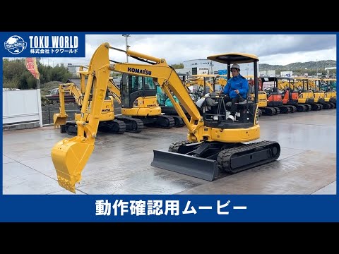 KOMATSU コマツ PC35MR-5 ミニユンボ ミニ油圧ショベル 0.1m3