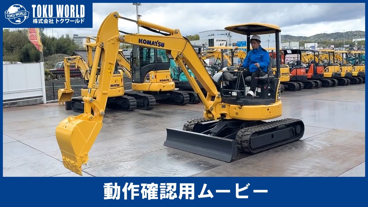 KOMATSU PC30MR-5 ミニ油圧ショベル 1:32 Amazon.co.jp: KOMATSU コマツ PC30MR-5 ミニ油圧ショベル 1/32