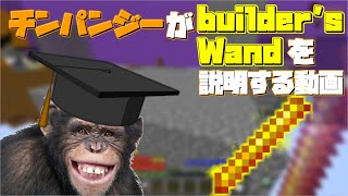 スカイブロック Builder S Wand ハイピクセル Youtube