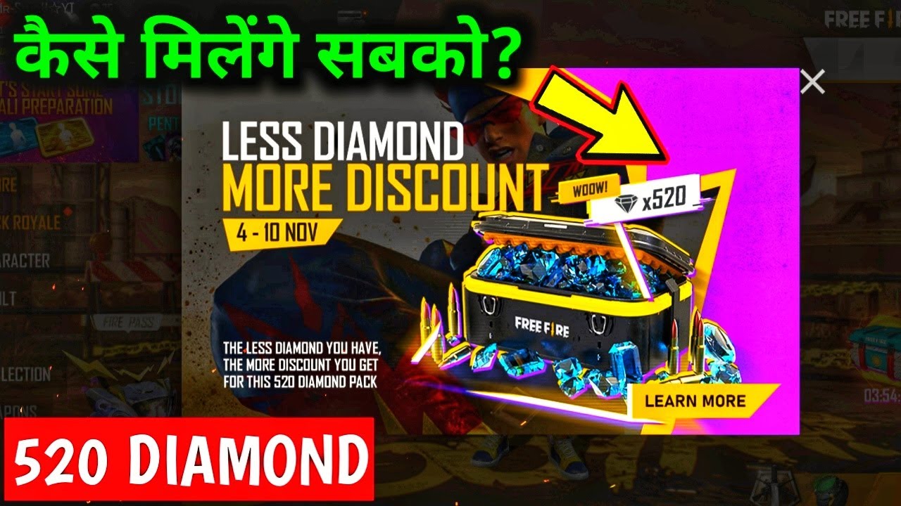 FREE FIRE NEW EVENT | LESS DIAMOND MORE DISCOUNT EVENT FREE FIRE || DIAMOND EVENT FREE FIRE