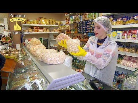 Гастроном Мандарин -