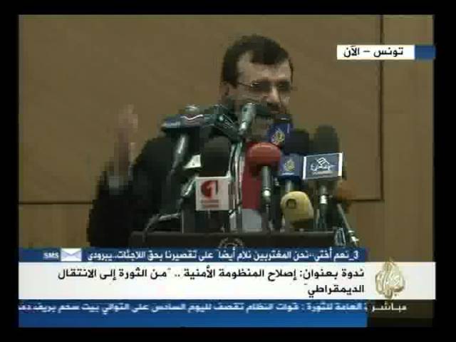 إصلاح المنظومة الأمنية في تونس من الثورة إلى الانتقال