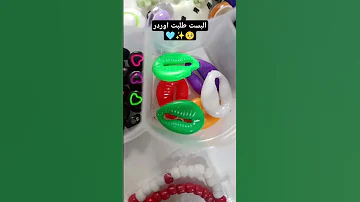سلسله صدف بحر البست طلبت اوردر P2 اكسسوارات Accessories اوردر متجر سيلا 