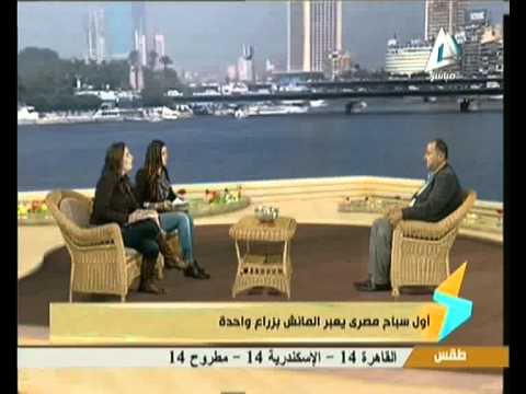 اول سباح مصري يعبر المانش 14 1 2015