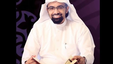 فَلَمّا أَفاقَ قالَ سُبحانَكَ تُبتُ إِلَيكَ ما تيّسر من سورة الأعراف الشيخ ‎#ناصر_القطامي ‎