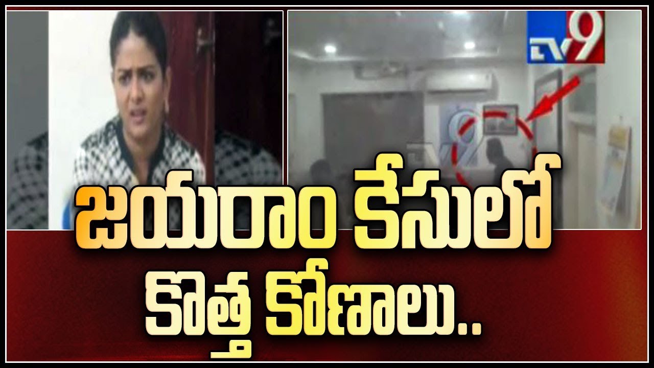 Tv9 Rakesh Reddy Jayaram Murder case: Rakesh Reddy custody extended by Nampally court ...