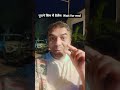 #shorts #viral #youtubeshorts #funny #shortvideo #love #short #comedy #ytshorts #shortsfeed #fun #yt