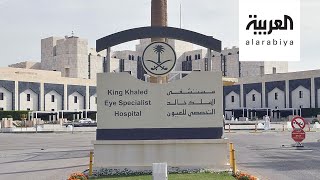 مستشفى الملك خالد للعيون يحقق نسبة إهدار صفر في المئة من المياه
