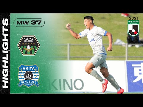 Matchweek 37 Highlights | 2021 MEIJI YASUDA J2 LEAGUE