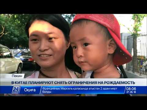 Снять ограничения на рождаемость планируют в Китае