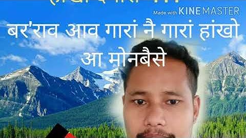 Bodo vowel letters गारां  हांखो