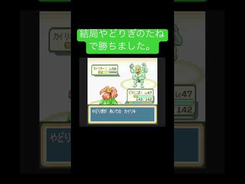 カイリキーみせかけの筋肉　#shorts #youtubeshorts #automobile #ゲーム実況 #ゲーム #ポケモン