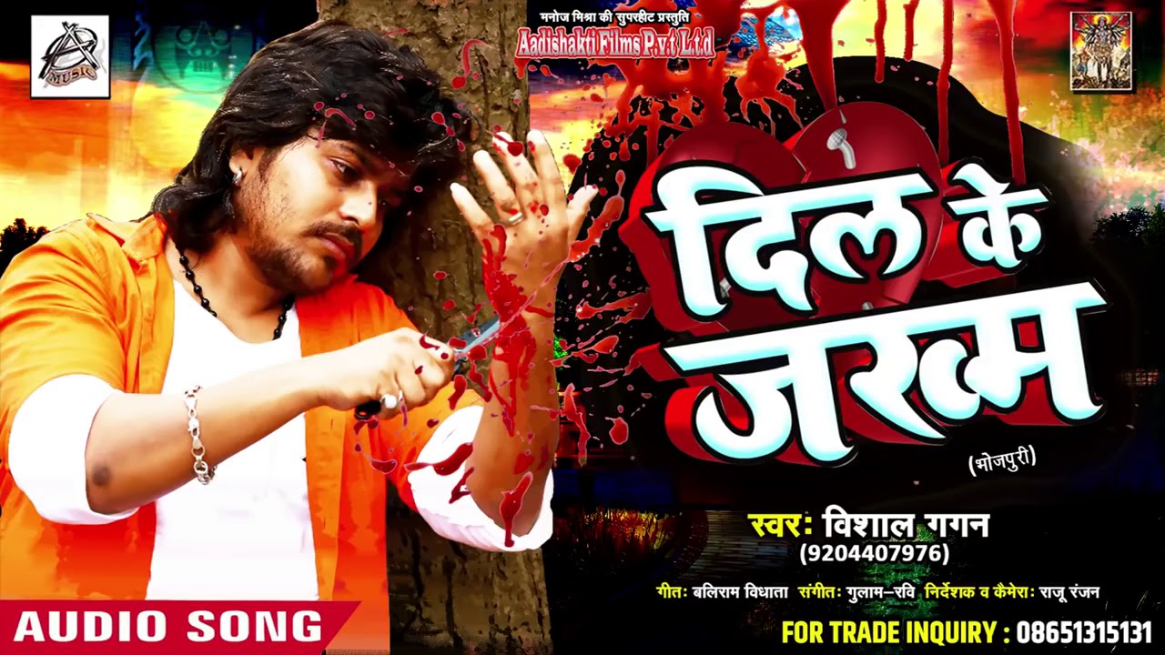 Mehdi kam padta to kaha khoon bhej di YouTube