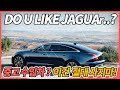 (ENG SUB) 정비사가 뜯어말리는 중고 수입차 이건 확실히 알려드릴게요 (뇌피셜X) DO U LIKE JAGUAR..? I AM NOT!!!!!