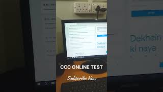 ccc online test 3 #ccc #ccconlinetest #ccconline #cccexampreparation #cccexam #cccexam2023 #shorts
