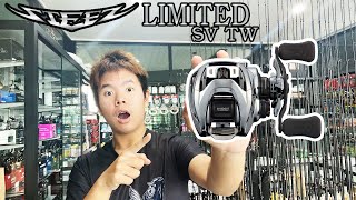 Daiwa Steez Limited SV TW ท็อปสุด🏆สเปคเทพๆ👑ระดับโลก🌎